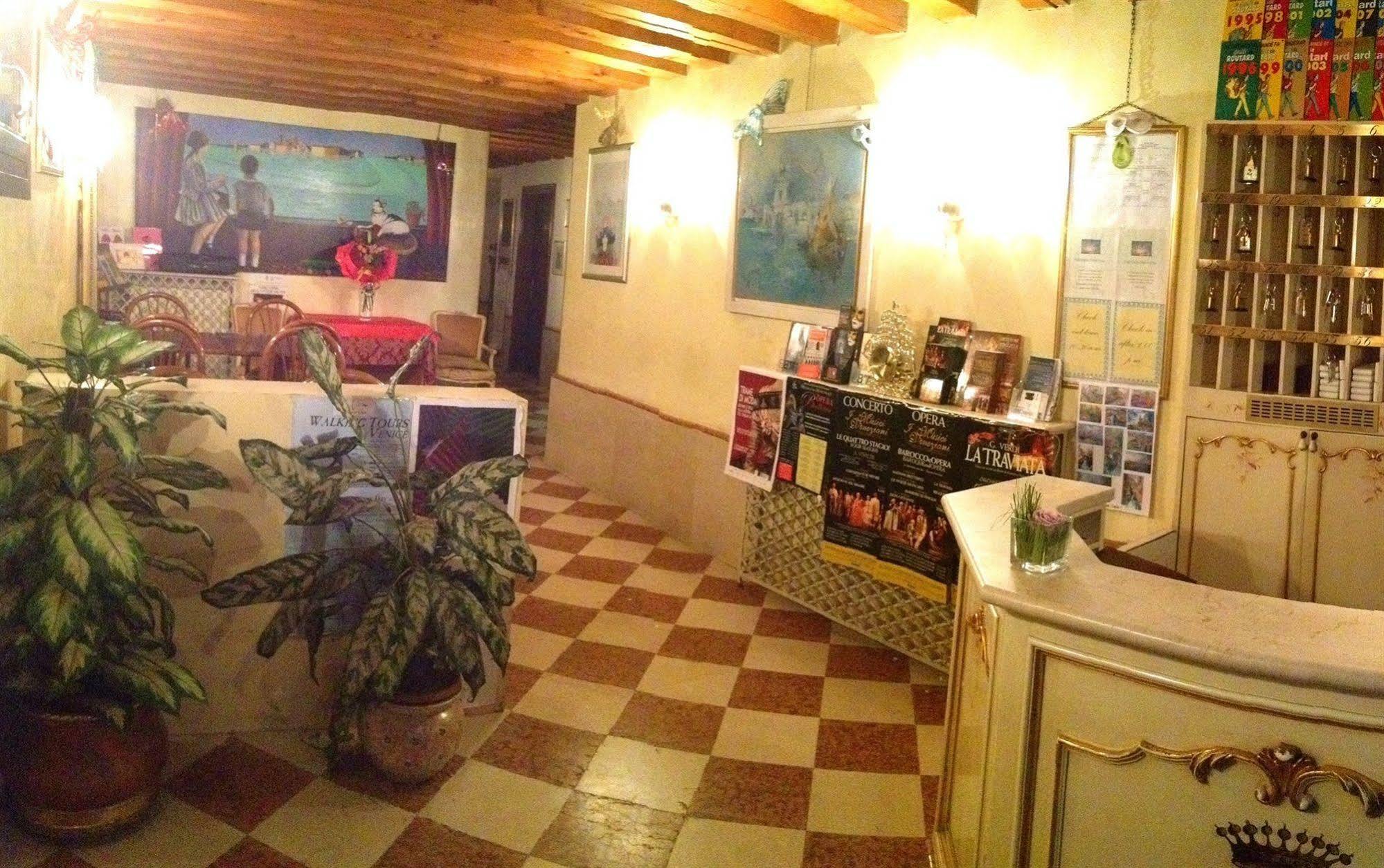 Hotel Bernardi Semenzato Venice Luaran gambar